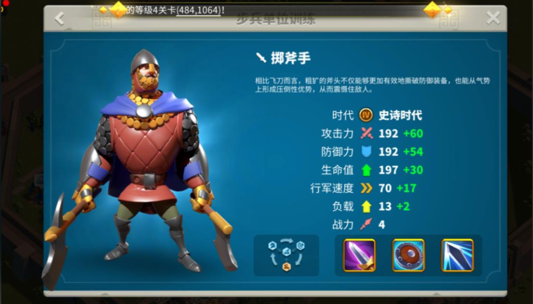 万国觉醒如何解锁t5