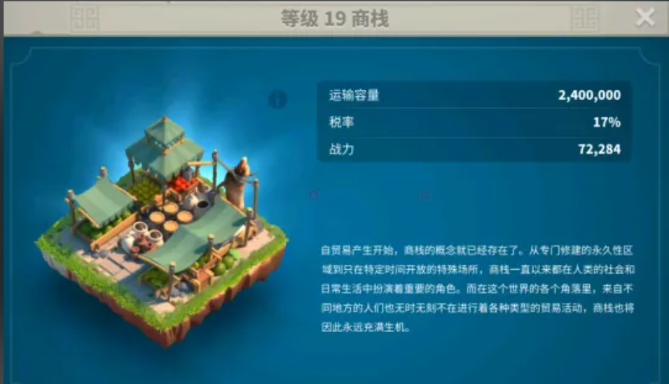 万国觉醒怎么输送物资