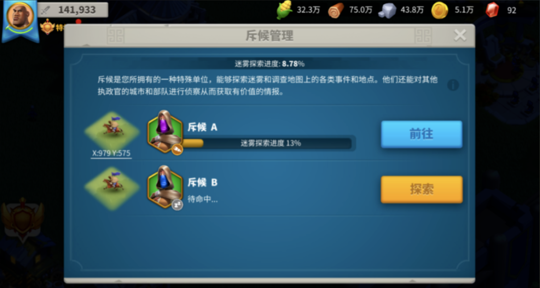 万国觉醒武将怎么提升等级