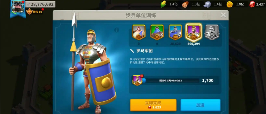 万国觉醒怎么增加训练容量