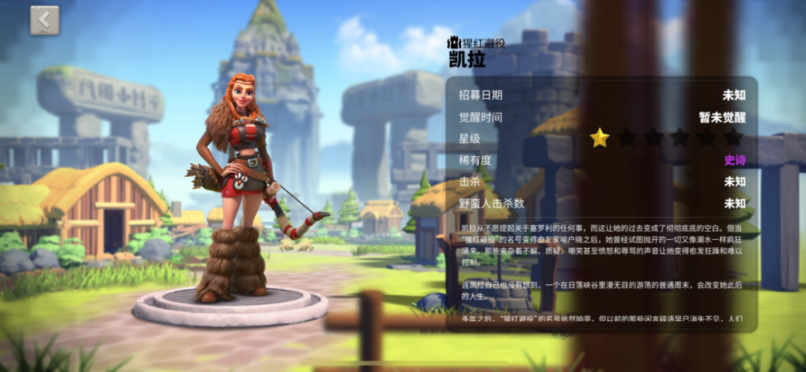 万国觉醒凯拉擅长什么