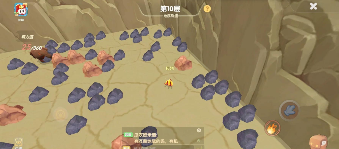 摩尔庄园怎么进矿场