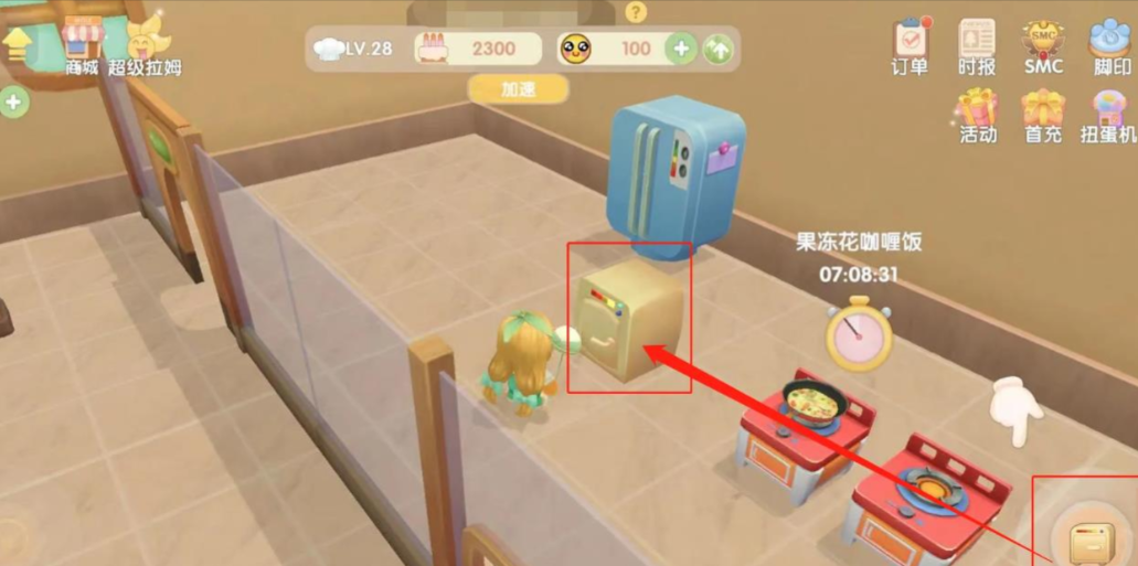 摩尔庄园怎么学食谱