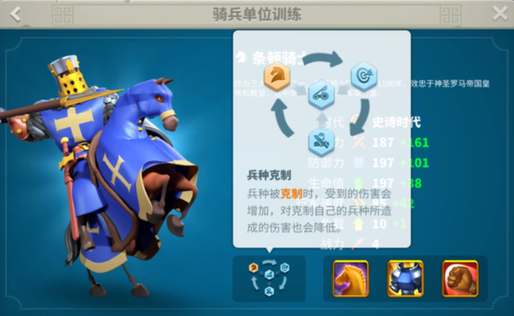 万国觉醒怎么得击杀