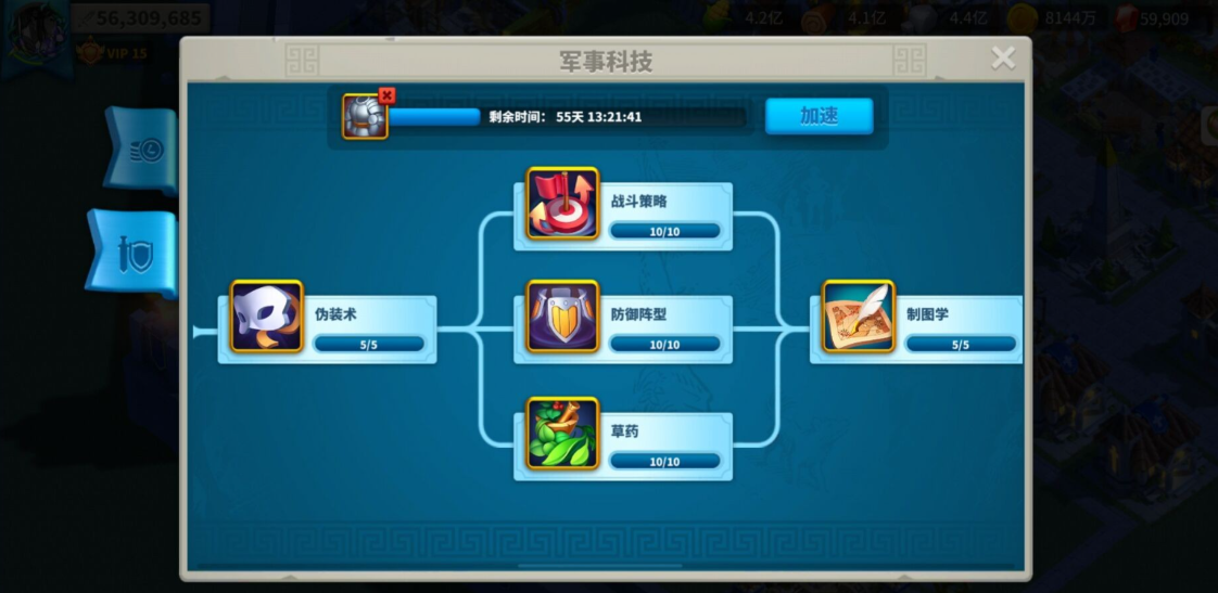 万国觉醒怎么快速提升战力