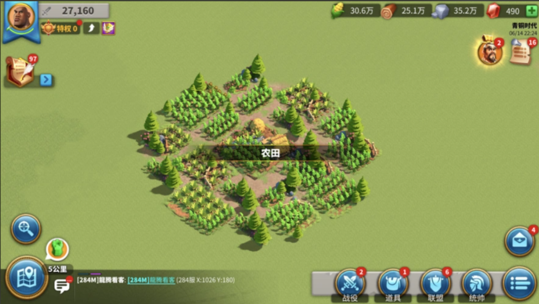 万国觉醒中的联盟农田如何占领