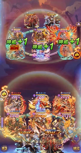 少年三国志武将伤害怎么打