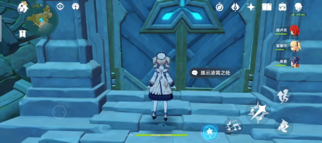 原神磐古套怎么获取