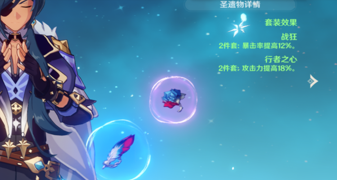 原神怎么获得4星战狂的蔷薇