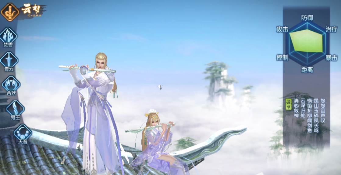 诛仙手游云梦新玩家怎么加点