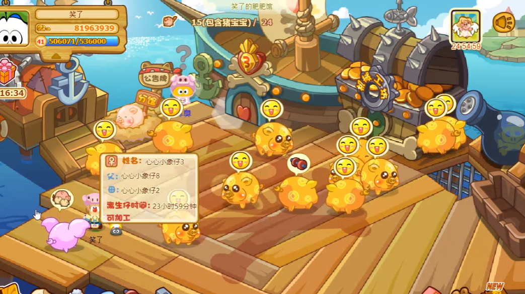 摩尔庄园怎么捕捉精灵等级