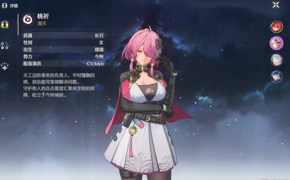 鸣潮吟霖什么属性