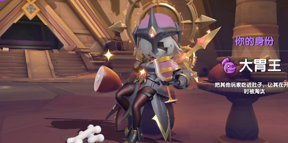 太空行动大胃王怎么玩