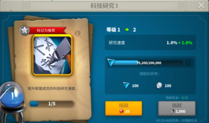 万国觉醒为什么有的人升战力很快