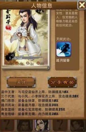 大掌门英雄怎么突破50万以上