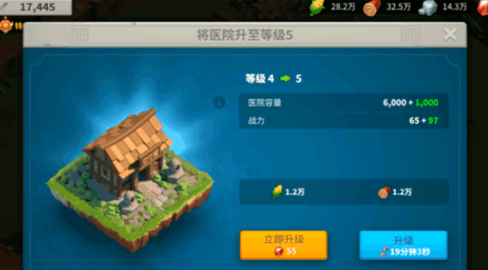 万国觉醒怎么防止被爆医院