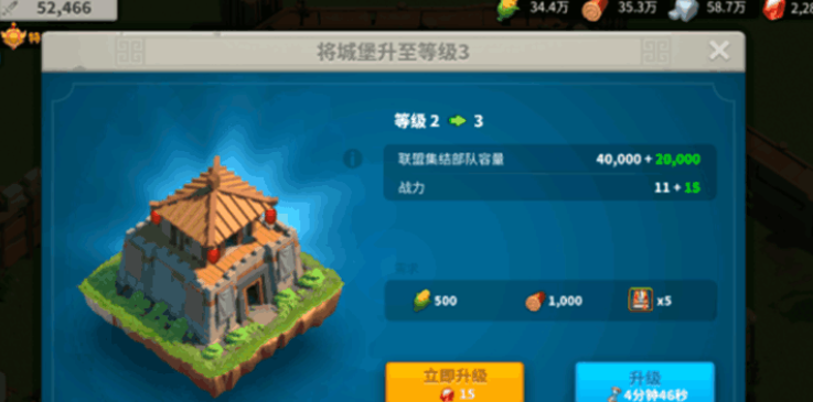 万国觉醒11级城堡要什么风格