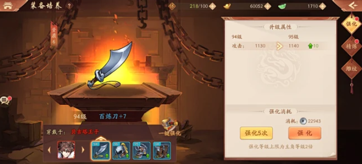 少年三国志2怎么涨战力快