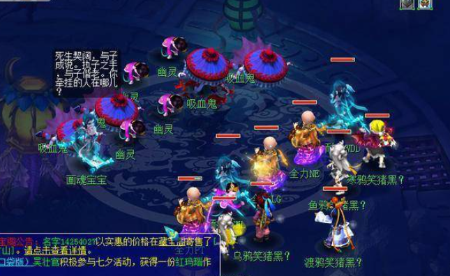 梦幻西游怎么抓变异宝宝