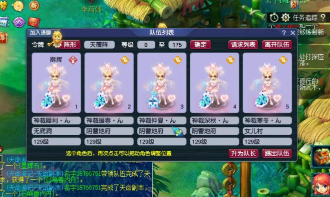 梦幻西游怎么五开抓鬼