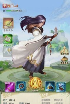 大掌门2后期阵容谁厉害