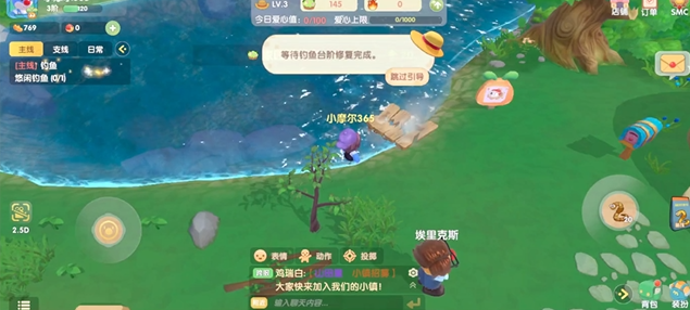 摩尔庄园钓鱼竿怎么做