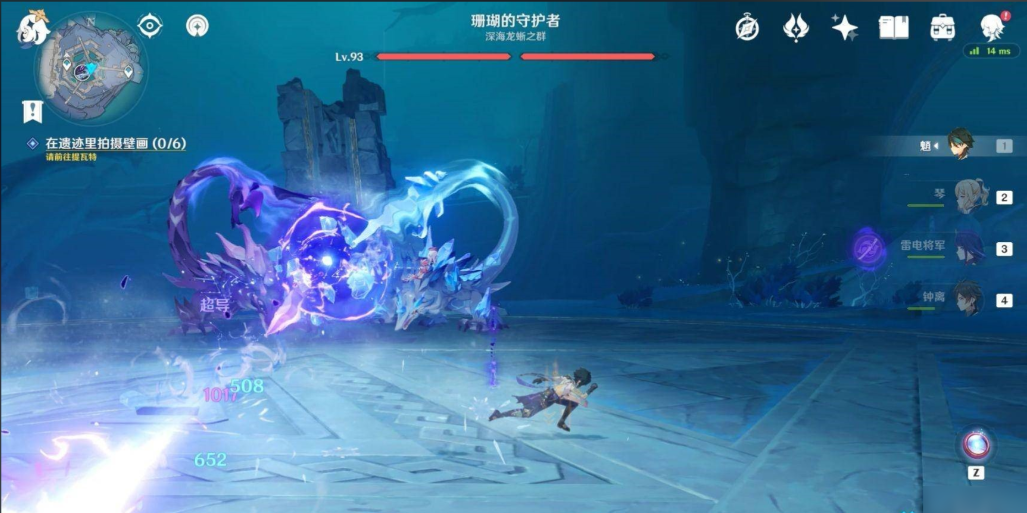 原神三界路深海龙蜥怎么打