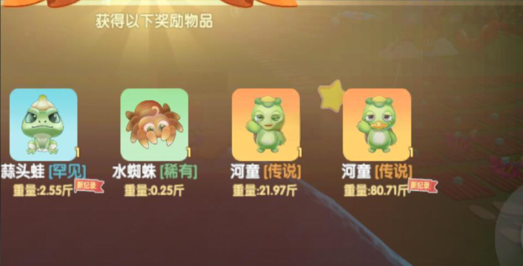 摩尔庄园怎么在家放置河童