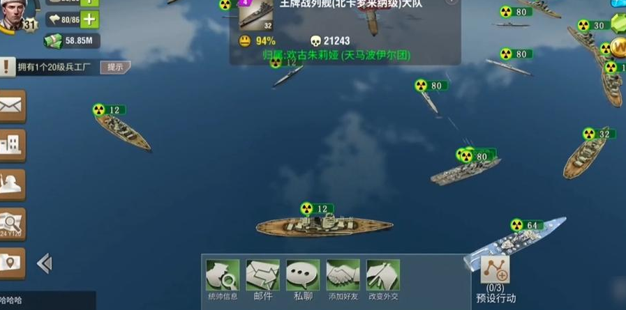 二战风云2驱逐舰怎么打