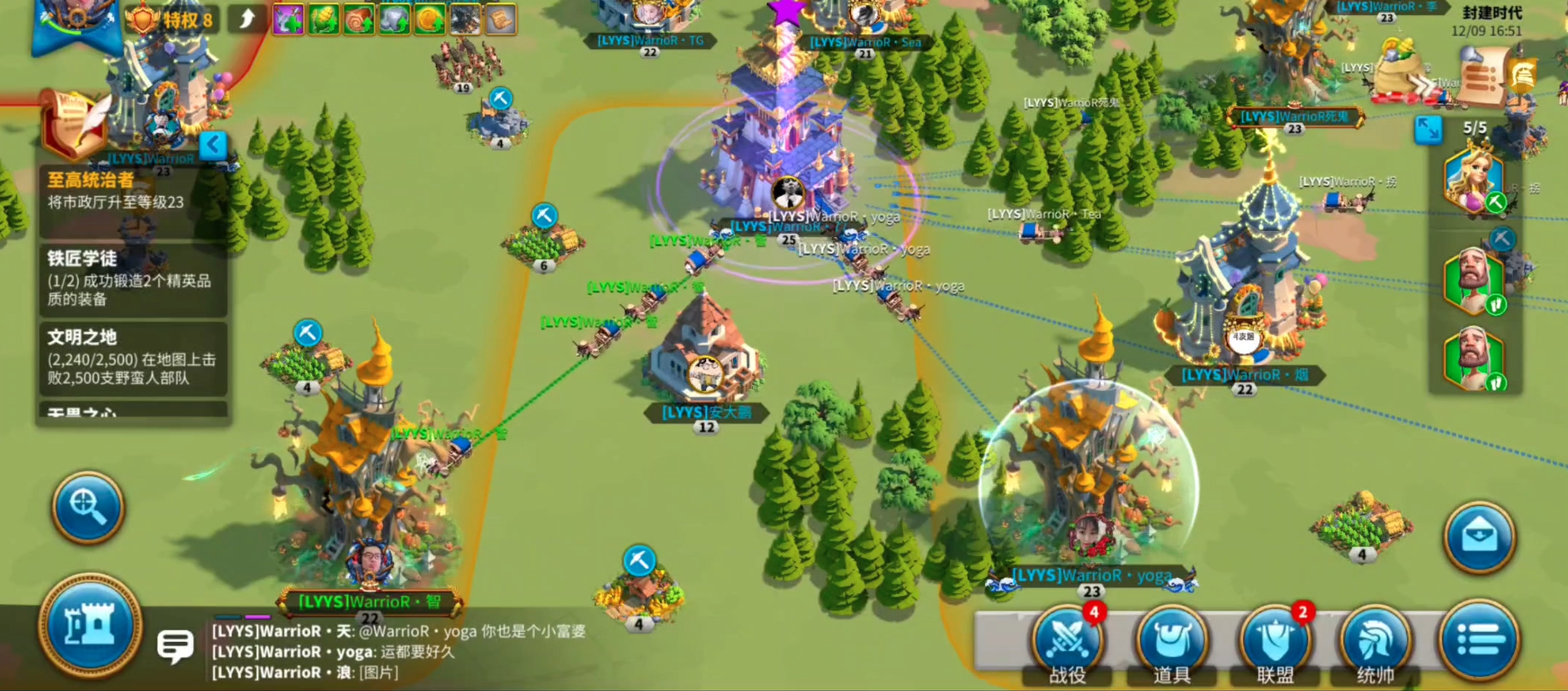 万国觉醒运送物资怎么打