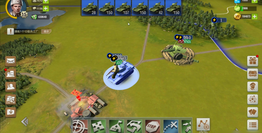 二战风云怎么克制兵种