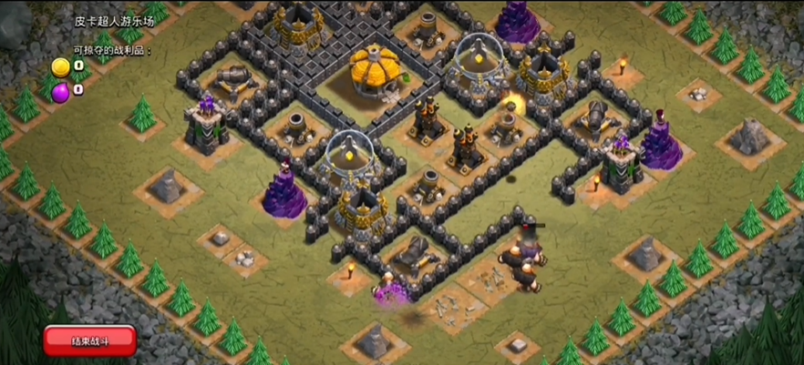 部落冲突怎么积药水