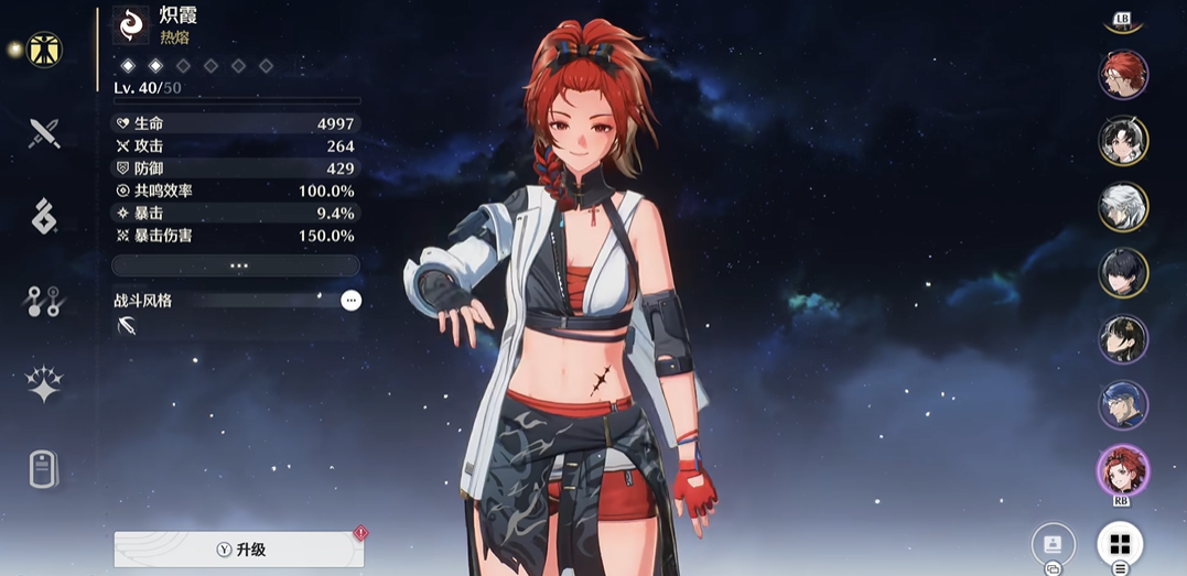 鸣潮新暗套怎么获得