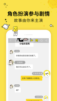 有画有剧截图1