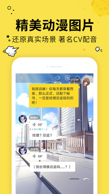 有画有剧截图4
