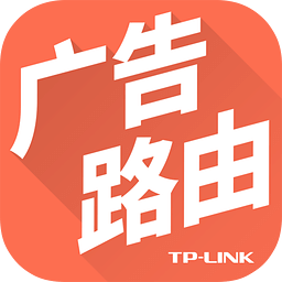 tplink广告路由