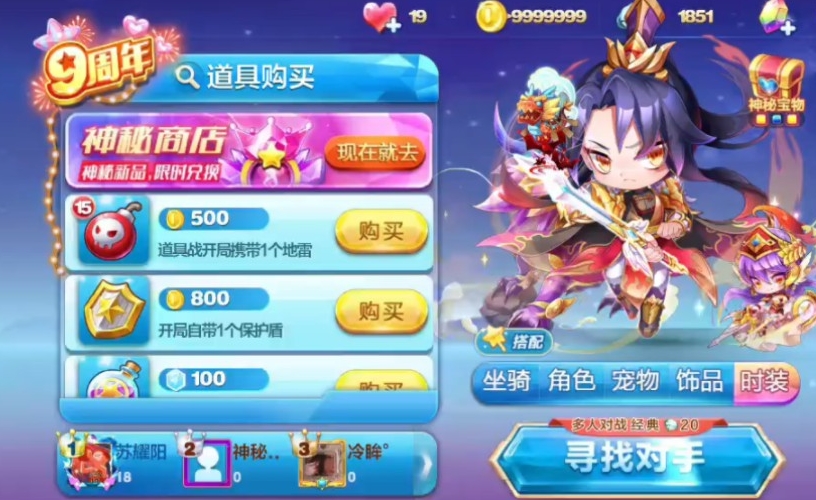 天天酷跑经典竞速怎么玩