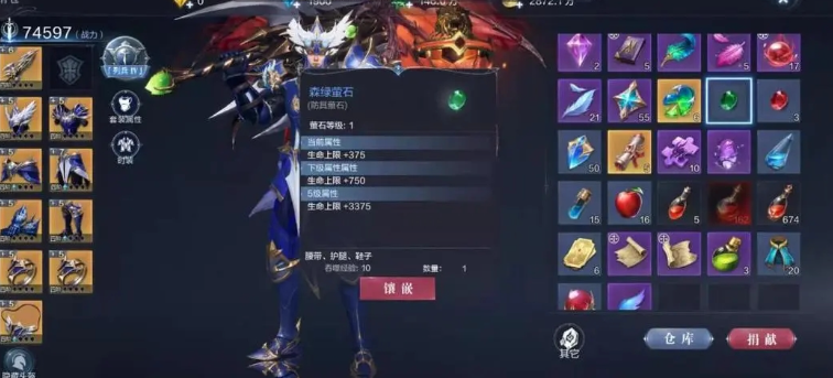 全民奇迹2手游背包药怎么用