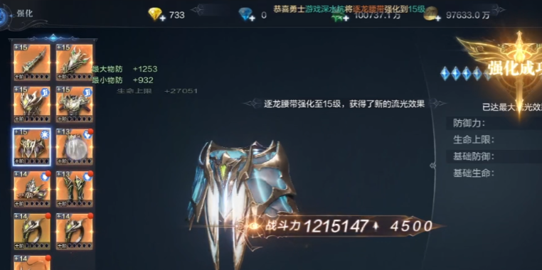 全民奇迹2法师怎么搭配卓越装备