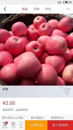 意百加截图2
