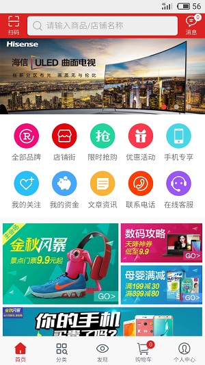 意百加截图3