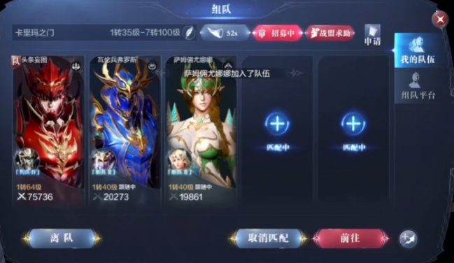 全民奇迹2圣光对决玩法