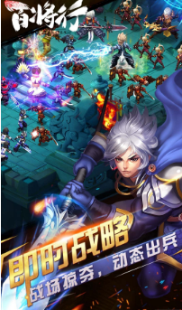 百将行小米版截图4