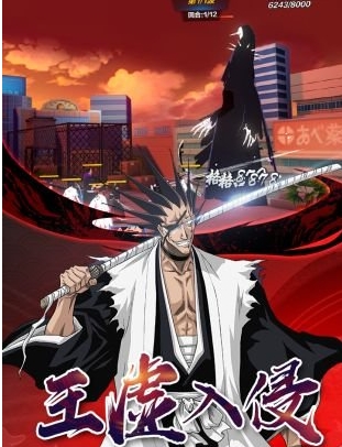 境界死神缠斗截图3