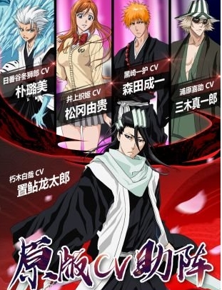 境界死神缠斗截图2