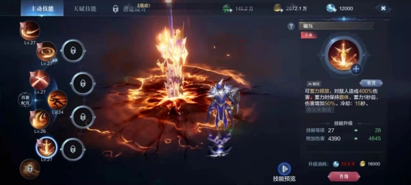 全民奇迹2战士法师怎么选