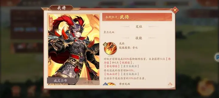 少年三国志2群国怎么玩