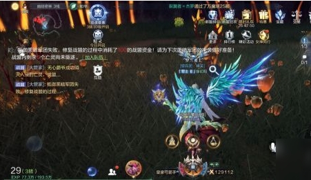 全民奇迹2知识点如何标记