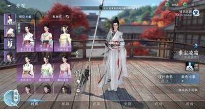逆水寒手游血河新手怎么玩