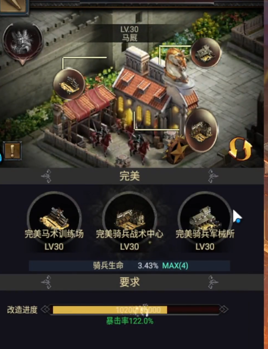 列王的纷争主步怎么玩